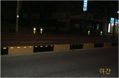 차선규제블록 TYPE-6 